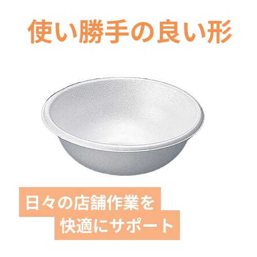 中央化学 どんぶり容器 おわん