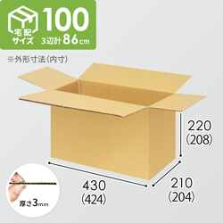 【宅配100サイズ】1100×1100パレットぴったりサイズダンボール箱［1段12箱×8段］（424×204×208mm）3mm B/F C5×C5