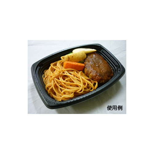 中央化学 軽食容器 CT 街デリ PAN 20-14 BK 本体