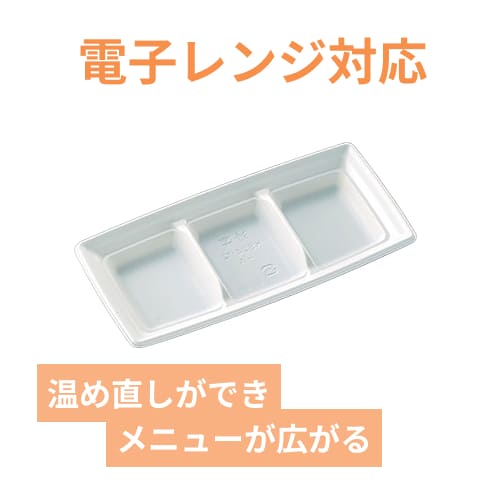中央化学 軽食容器 CT 沙楽 KS24-12-A W 本体