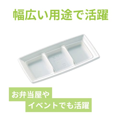 中央化学 軽食容器 CT 沙楽 KS24-12-A W 本体