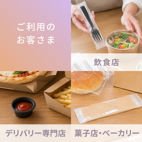 紙おしぼり 中判 平型 未晒 185×230mm 日本ラインファースト