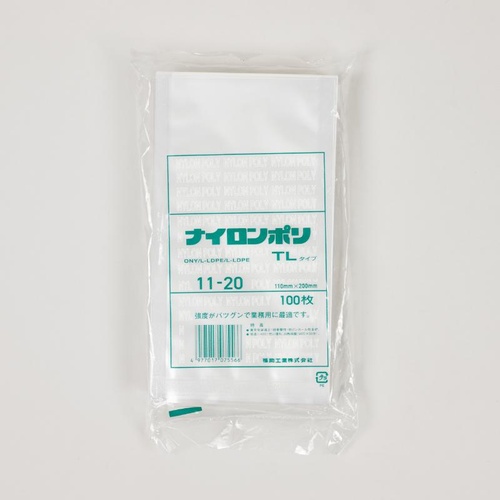福助工業 真空袋 ナイロンポリ TLタイプ 11-20