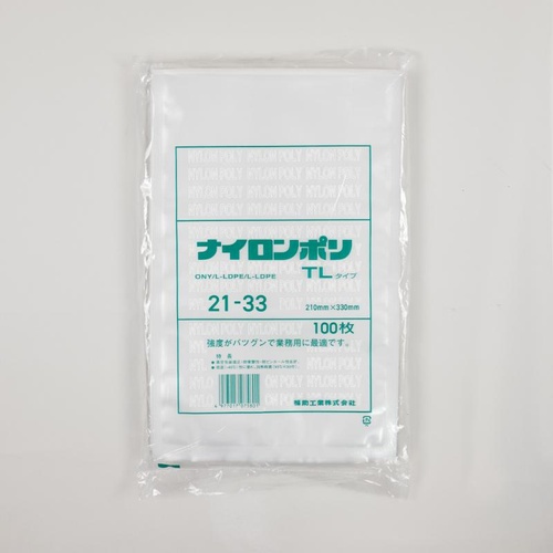 福助工業 真空袋 ナイロンポリ TLタイプ 21-33
