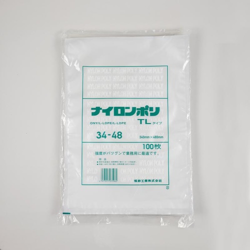 福助工業 真空袋 ナイロンポリ TLタイプ 34-48