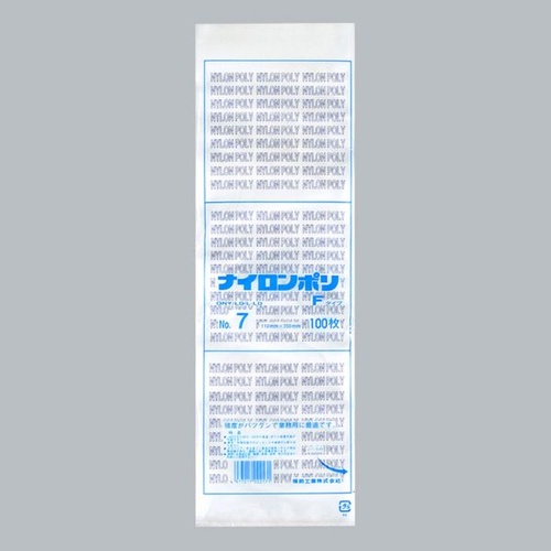 福助工業 真空袋 ナイロンポリ Fタイプ No.7(11-35)