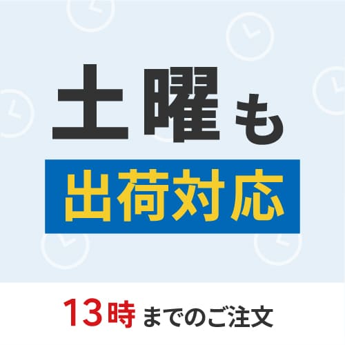 【法人・個人事業主専用】初めて無料サンプル11種セット ※1社様1無料サンプル限定