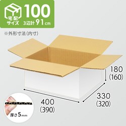 【宅配100サイズ】1100×1100パレットぴったりサイズダンボール箱［1段8箱×10段］（390×320×160mm）5mm A/F 白C5×C5