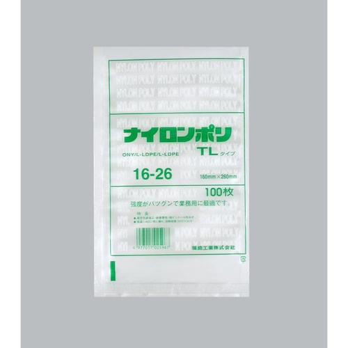 福助工業 真空袋 ナイロンポリ TLタイプ 16-26