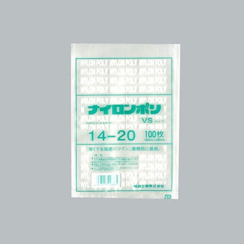 福助工業 真空袋 ナイロンポリ VSタイプ 14-20