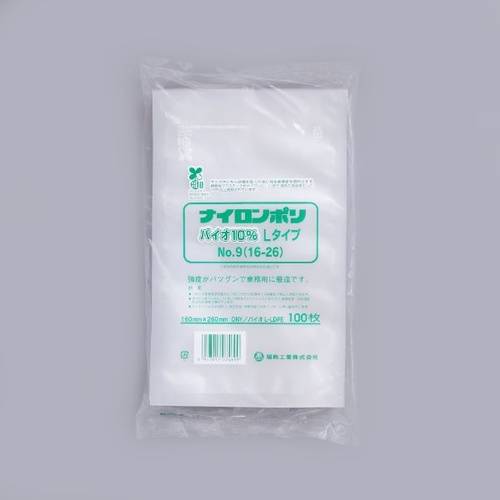 福助工業 真空袋 ナイロンポリ バイオ10％ Lタイプ No.9(16-26)