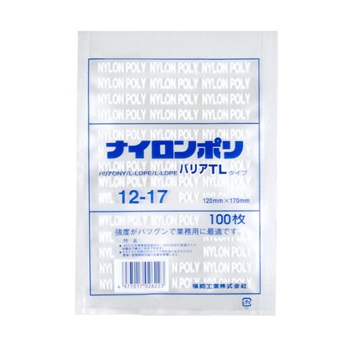 福助工業 真空袋 ナイロンポリ バリアTLタイプ 12-17