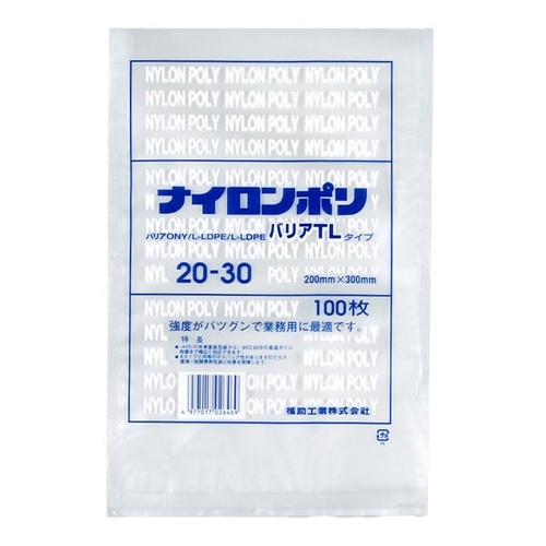 福助工業 真空袋 ナイロンポリ バリアTLタイプ 20-30