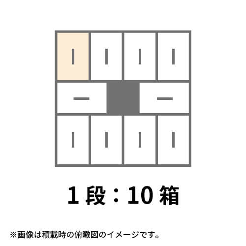 【宅配120サイズ】1100×1100パレットぴったりサイズダンボール箱［1段10箱×5段］（394×264×348mm）3mm B/F C5×C5