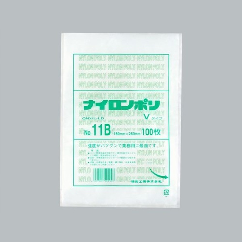 福助工業 真空袋 ナイロンポリ Vタイプ No.10B