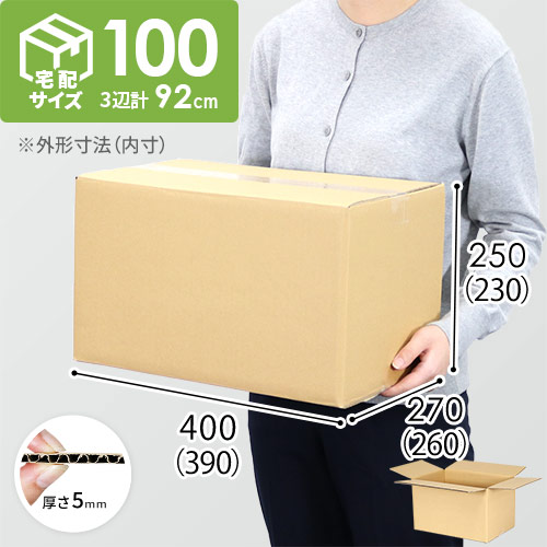 【宅配100サイズ】1100×1100パレットぴったりサイズダンボール箱［1段10箱×7段］（390×260×230mm）5mm A/F C120×C120
