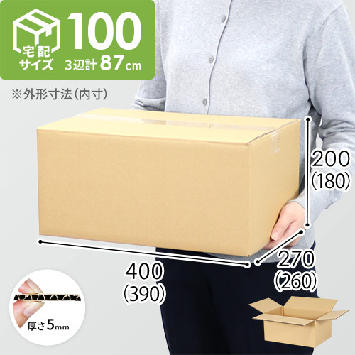 【宅配100サイズ】1100×1100パレットぴったりサイズダンボール箱［1段10箱×9段］（390×260×180mm）5mm A/F C120×C120