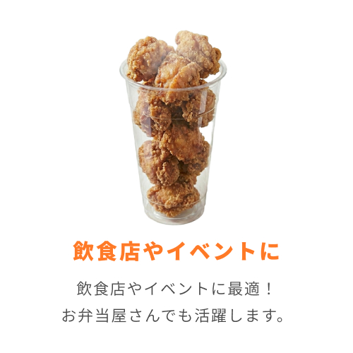 ケーピープラテック プラコップ クリアカップ DY-90-22