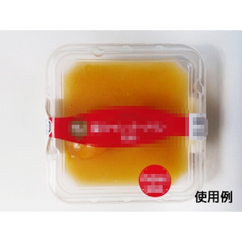 中央化学 透明カップ C-AP 角カップ 88-150 本体