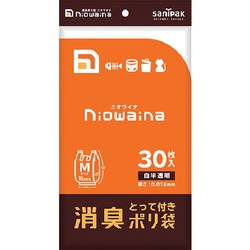 SAN-2587585