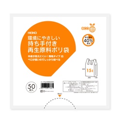 持ち手付き再生原料ゴミ袋 15L 無地 白半透明