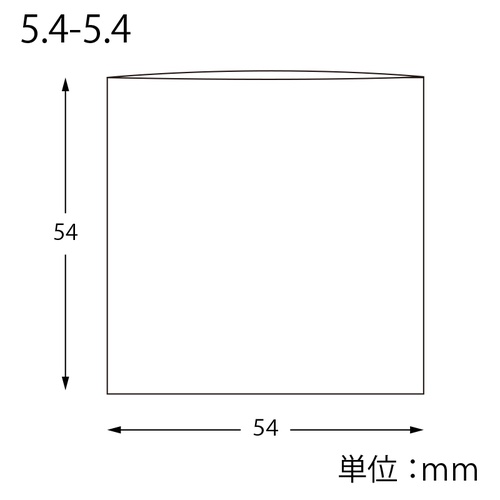 ピュアパック S 5.4-5.4