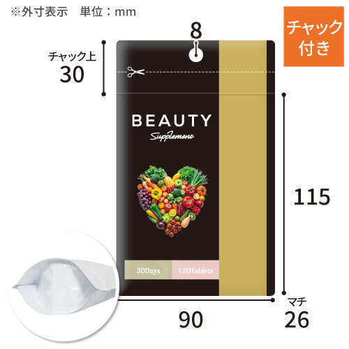 【オリジナル印刷】チャック付ラミ袋 スタンド袋(90×115+26mm）マット 吊り下げ穴あり