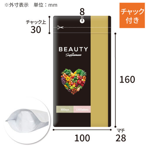 【オリジナル印刷】チャック付ラミ袋 スタンド袋(100×160+28mm）マット 吊り下げ穴あり