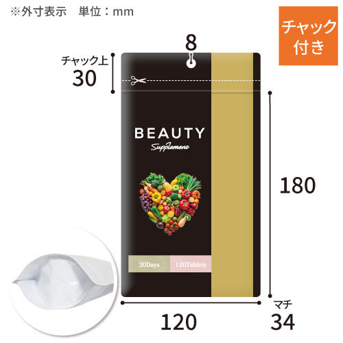 【オリジナル印刷】チャック付ラミ袋 スタンド袋（120×180+34mm）マット　吊り下げ穴あり