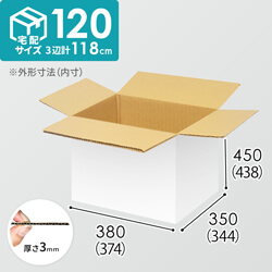 【宅配120サイズ】1100×1100パレットぴったりサイズダンボール箱［1段8箱×4段］（374×344×438mm）3mm B/F 白C5×C5