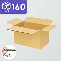 宅配160サイズ】ダンボール箱（650×450×300mm）5mm A/F K5×K5
