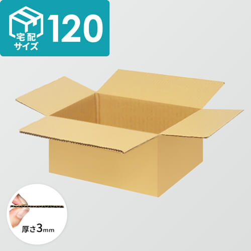 【宅配120サイズ】ダンボール箱(510×510×150mm) 3mm B/F C5×C5