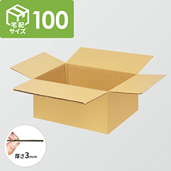 宅配80サイズ】ダンボール箱(460×230×80mm) 3mm B/F C5×C5