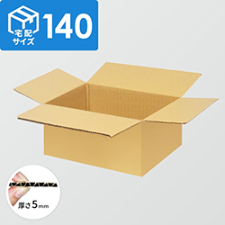 送料込●天然流木●内容おまかせ格安の箱セット 【１４０サイズ】 宅配140サイズ】ダンボール箱(545×455×225mm) 3mm B/F C5×C5