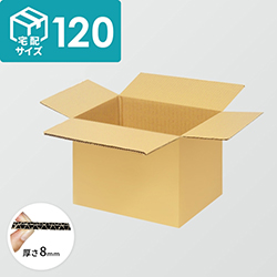 宅配120サイズ】ダンボール箱（382×382×218mm）8mm W/F C5×C5