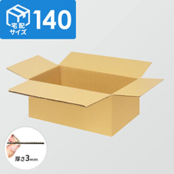 宅配140サイズ】ダンボール箱(800×250×250mm) 5mm A/F K6×強化芯180g