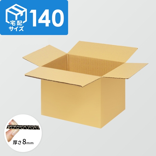 【宅配140サイズ】ダンボール箱(450×450×250mm) 8mm W/F C5×C5<200枚>