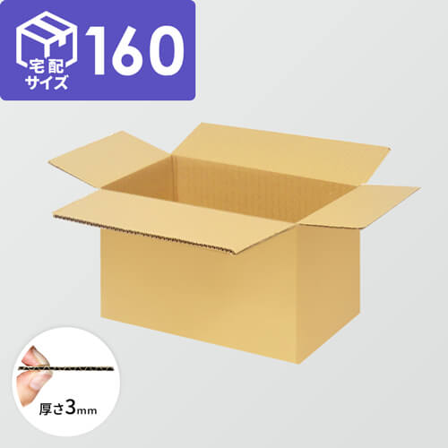 yz160TCYz_{[(900×300×300mm) 3mm B/F C5×C5<200>