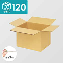 宅配120サイズ】ダンボール箱（450×300×300mm）5mm A/F K5×K5