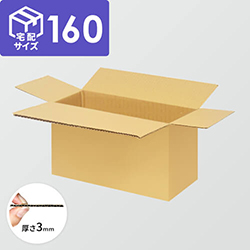 宅配160サイズ】1100×800カゴ台車ぴったりサイズダンボール箱［ 1段3箱