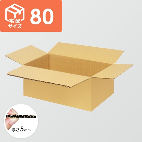 yz80TCYz_{[(320×240×85mm) 5mm A/F K5×K5<220>