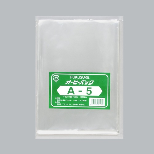 福助工業 テープ無 OPP袋 オーピーパック テープなし A-5 100枚入