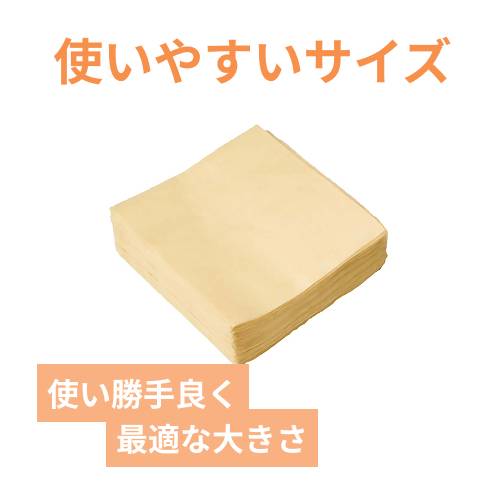 紙ナプキン 4つ折り 未晒 イデシギョー