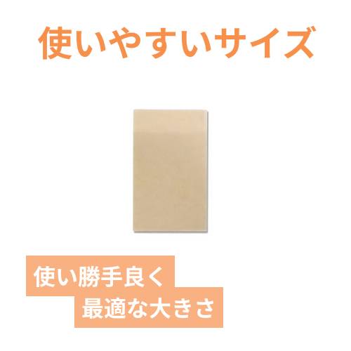 紙ナプキン 6つ折り フラット 未晒 イデシギョー