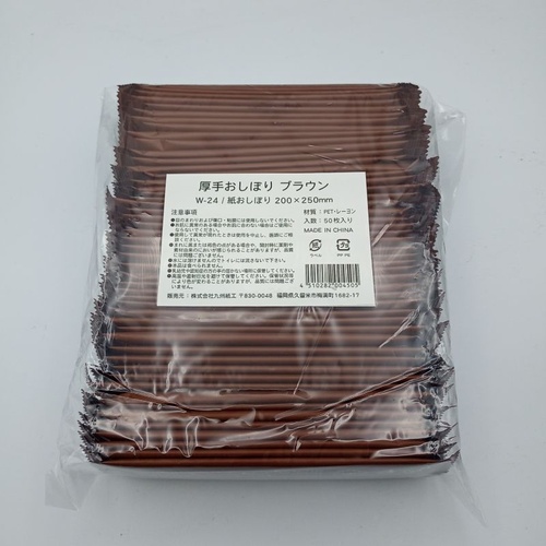 紙おしぼり 中判 平型 白 厚手 パッケージ・ブラウン 250×200mm 九州紙工