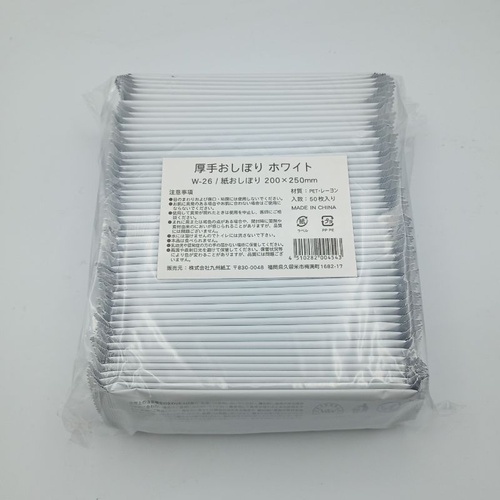 紙おしぼり 中判 平型 白 厚手 パッケージ・ホワイト 250×200mm 九州紙工