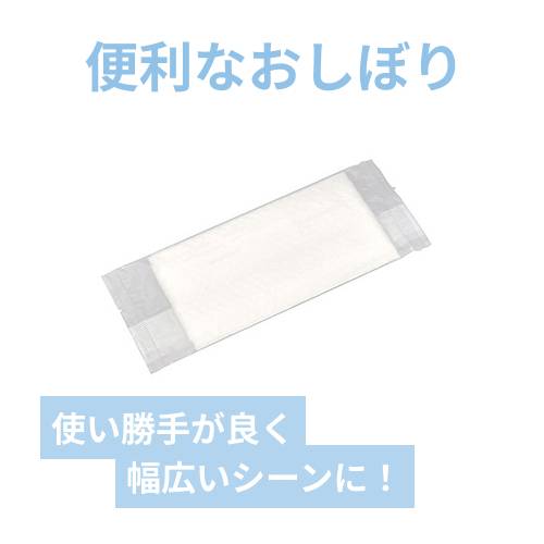 紙おしぼり 中判 平型 白 RE S 平型 43g 200×185mm 日本ラインファースト