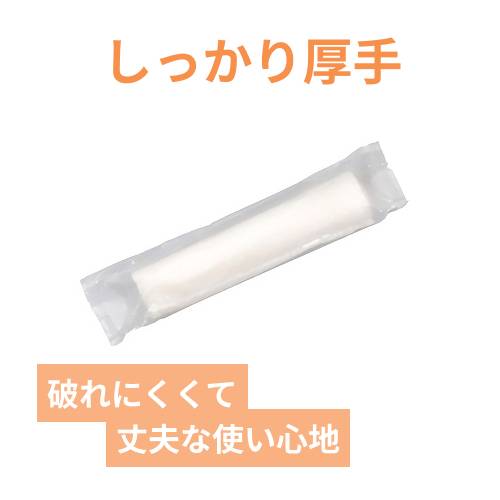 紙おしぼり 大判 丸型 白 RE 丸HL 70g 300×260mm 日本ラインファースト