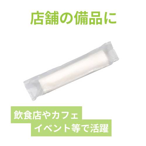 紙おしぼり 大判 丸型 白 RE 丸HL 70g 300×260mm 日本ラインファースト
