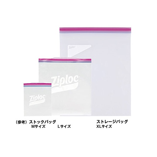 旭化成ホームプロダクツ チャック付き袋 ジップロック ストックバッグ XL 5枚